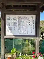淡島神社(福岡県)
