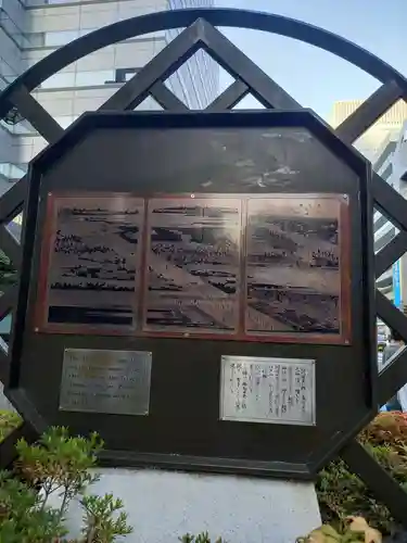 芝大神宮(東京都)