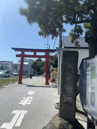 森戸大明神（森戸神社）の{uncategorized: "未分類", other: "その他", undefined: "問題あり", building: "その他建物", grave: "お墓", sacred_gate: "鳥居", guardian: "狛犬", statue: "像", buddha: "仏像", history: "歴史", nature: "自然", garden: "庭園", animal: "動物", pagoda: "塔", temizu: "手水舎", mountain_gate: "山門・神門", sanctuary: "本殿・本堂", subordinate: "末社・摂社", art: "芸術", scenery: "景色", jizo: "地蔵", ema: "絵馬", goshuin: "御朱印", omikuji: "おみくじ", items: "授与品その他", amulet: "お守り", goshuincho: "御朱印帳", eats: "食事", festival: "お祭り", votive_dance: "神楽", shichigosan: "七五三参", wedding: "結婚式", experience: "体験その他", initially: "初詣", around: "周辺", anti_infection: "感染症対策"}