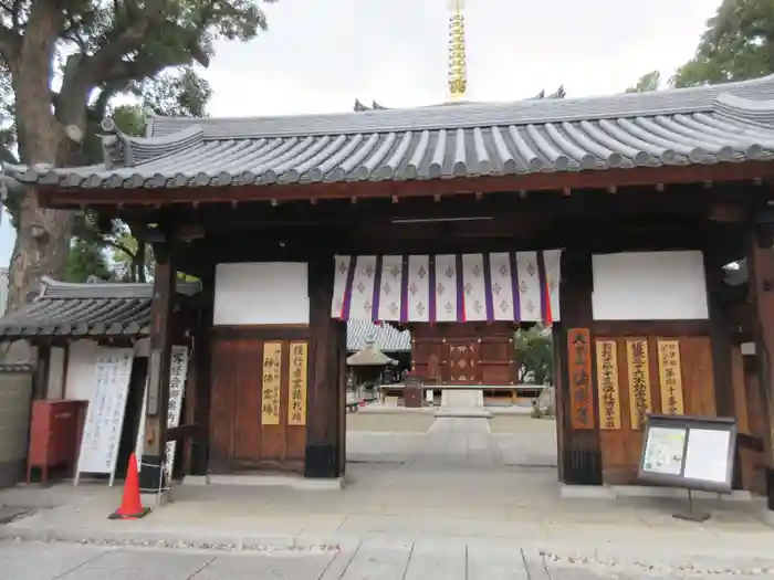 法楽寺の山門