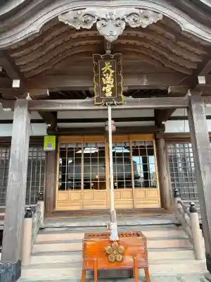 飛驒天満宮の{uncategorized: "未分類", other: "その他", undefined: "問題あり", building: "その他建物", grave: "お墓", sacred_gate: "鳥居", guardian: "狛犬", statue: "像", buddha: "仏像", history: "歴史", nature: "自然", garden: "庭園", animal: "動物", pagoda: "塔", temizu: "手水舎", mountain_gate: "山門・神門", sanctuary: "本殿・本堂", subordinate: "末社・摂社", art: "芸術", scenery: "景色", jizo: "地蔵", ema: "絵馬", goshuin: "御朱印", omikuji: "おみくじ", items: "授与品その他", amulet: "お守り", goshuincho: "御朱印帳", eats: "食事", festival: "お祭り", votive_dance: "神楽", shichigosan: "七五三参", wedding: "結婚式", experience: "体験その他", initially: "初詣", around: "周辺", anti_infection: "感染症対策"}