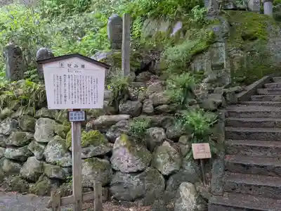 立石寺奥之院(山形県)