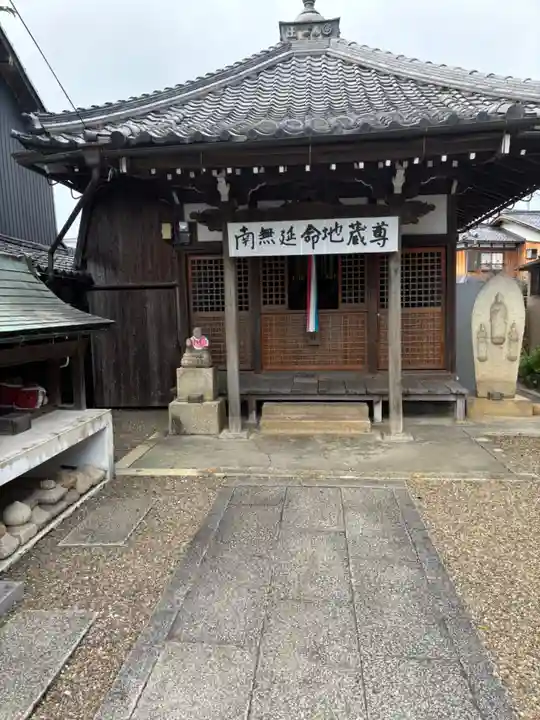 桜町延命地蔵尊(滋賀県)