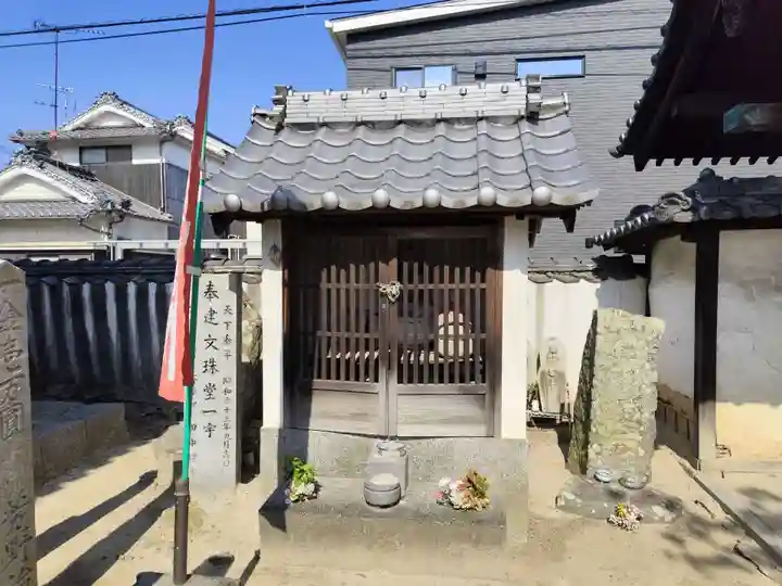 圓明寺(円明寺)(愛媛県)