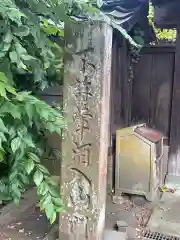 瑞雲寺(石川県)