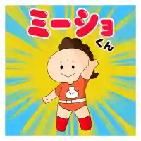 潮音院(福井県)