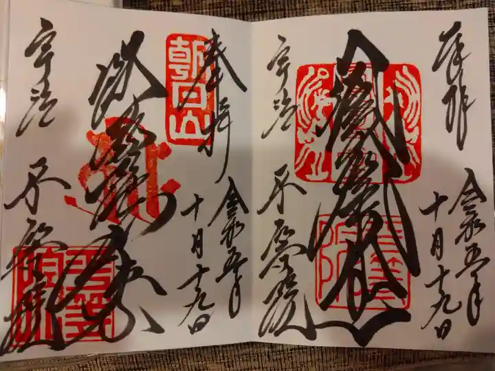 平等院(京都府)