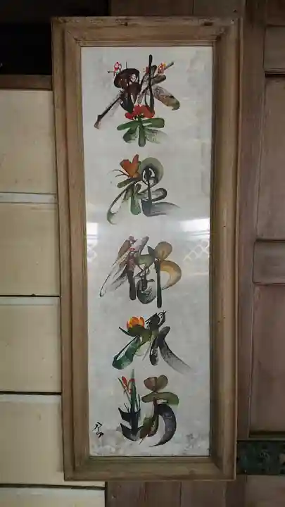 巴陵院のその他建物