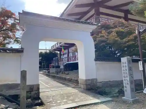 萬福寺の山門