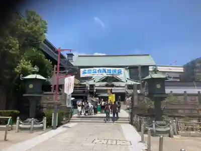 成田山深川不動堂（新勝寺東京別院）(東京都)