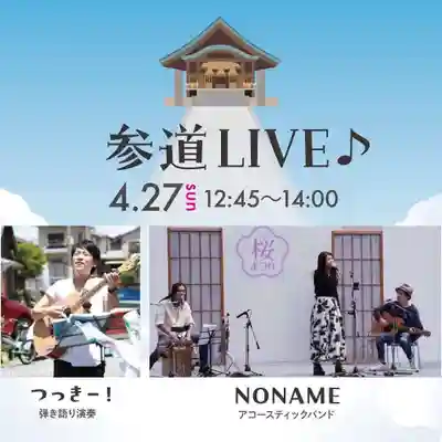 豊山八幡神社(福岡県)