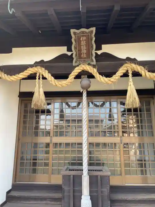 伊弉諾神社(兵庫県)