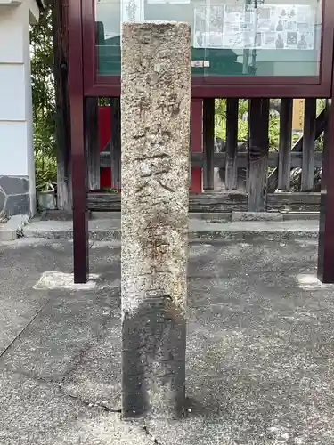 専修院(愛知県)