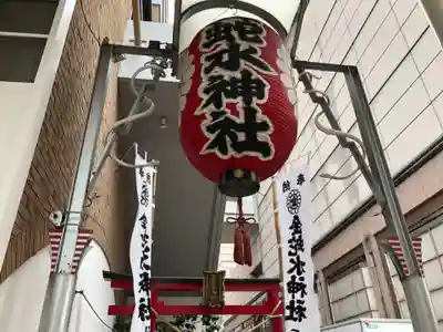 金蛇水神社（仙台一番町分霊社）のその他建物