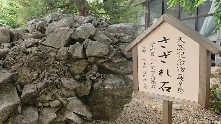 松蔭寺のその他建物