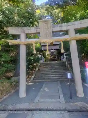 蹉跎神社(大阪府)