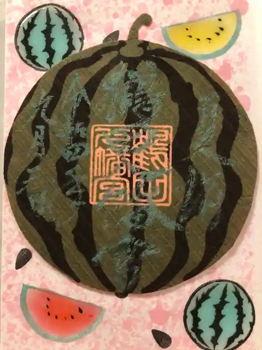 鶴田八幡宮の御朱印