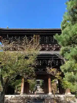 くろ谷 金戒光明寺の山門・神門