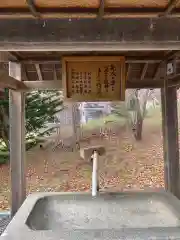 余市神社(北海道)