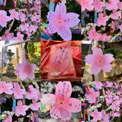 滑川神社 - 仕事と子どもの守り神のおみくじ