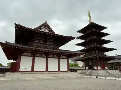 四天王寺(大阪府)