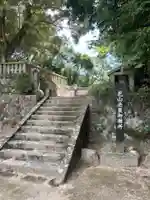 花山院菩提寺のその他建物