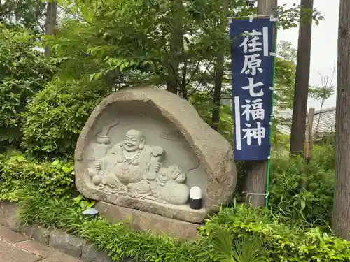 養玉院如来寺(東京都)