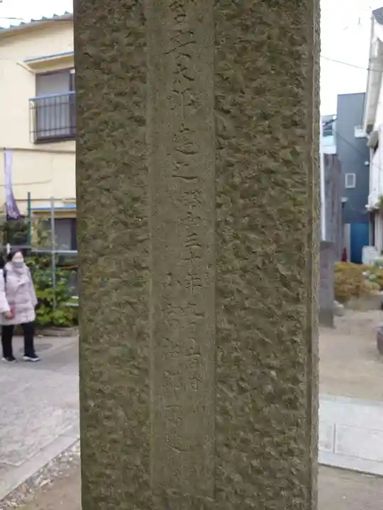 押上天祖神社(東京都)