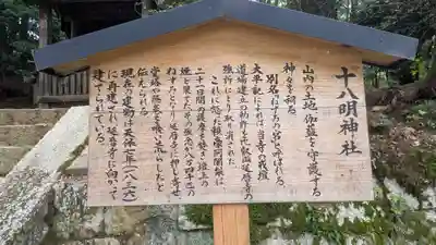 園城寺（三井寺）(滋賀県)