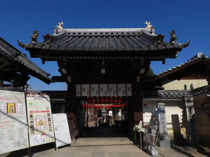 おふさ観音(観音寺)(奈良県)