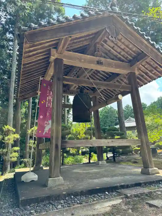 正福寺(滋賀県)