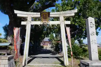 玉田神社(京都府)