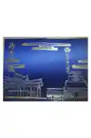 石清尾八幡宮の御朱印帳