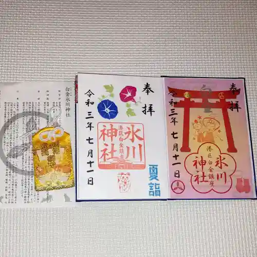 白金氷川神社の授与品その他