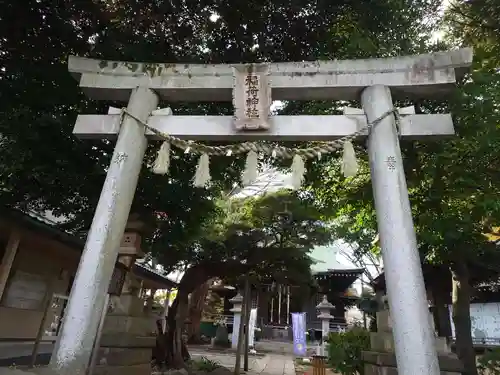 稲荷神社の鳥居