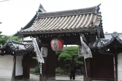 観智院(東寺子院)(京都府)