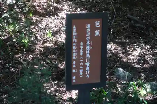 来振寺のその他建物