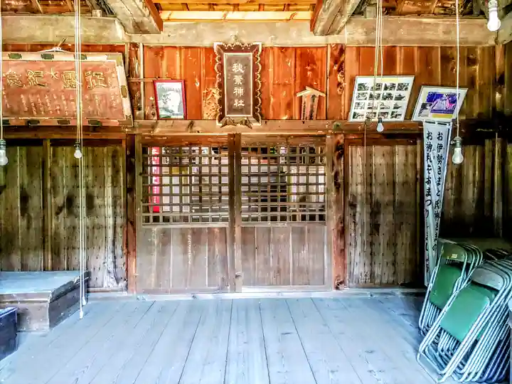 秋葉神社(金平町)の本殿・本堂