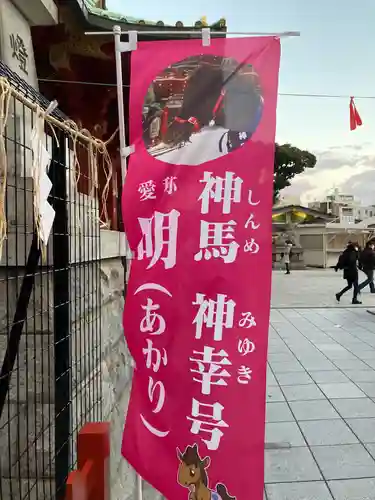 神田神社（神田明神）のその他建物