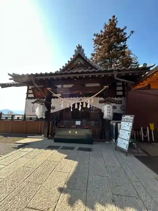 眞田神社の{uncategorized: "未分類", other: "その他", undefined: "問題あり", building: "その他建物", grave: "お墓", sacred_gate: "鳥居", guardian: "狛犬", statue: "像", buddha: "仏像", history: "歴史", nature: "自然", garden: "庭園", animal: "動物", pagoda: "塔", temizu: "手水舎", mountain_gate: "山門・神門", sanctuary: "本殿・本堂", subordinate: "末社・摂社", art: "芸術", scenery: "景色", jizo: "地蔵", ema: "絵馬", goshuin: "御朱印", omikuji: "おみくじ", items: "授与品その他", amulet: "お守り", goshuincho: "御朱印帳", eats: "食事", festival: "お祭り", votive_dance: "神楽", shichigosan: "七五三参", wedding: "結婚式", experience: "体験その他", initially: "初詣", around: "周辺", anti_infection: "感染症対策"}