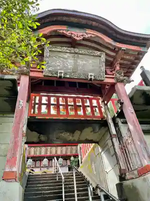 太平山神社の山門・神門