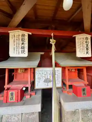 長建寺(京都府)