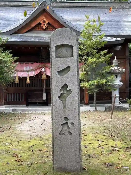 鈿女神社(長野県)