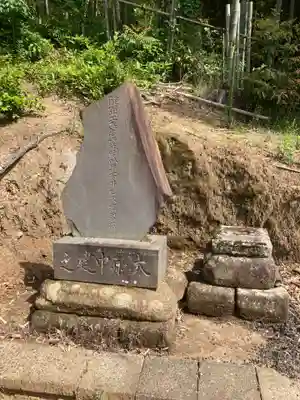 大船熊野神社(神奈川県)
