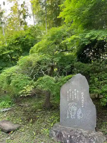 長泉院(埼玉県)