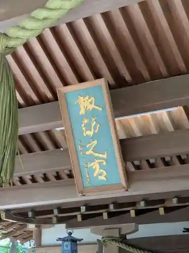 駒木諏訪神社(千葉県)