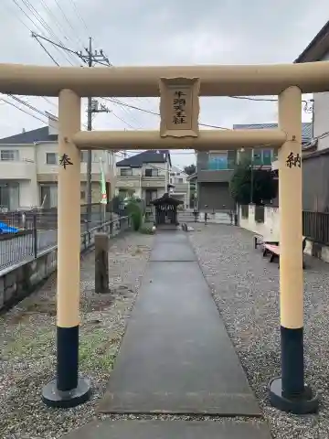 牛頭天王社(埼玉県)