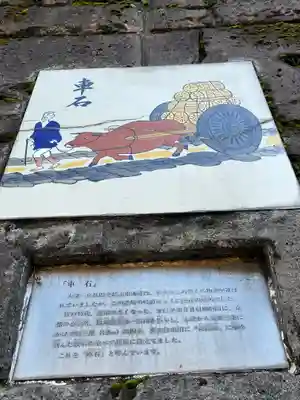 蟬丸神社（蝉丸神社）のその他建物