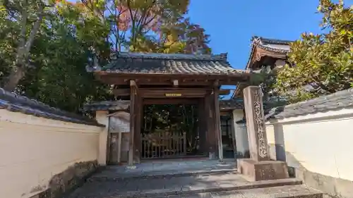 宝筐院(京都府)