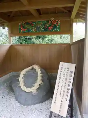森友瀧尾神社(栃木県)